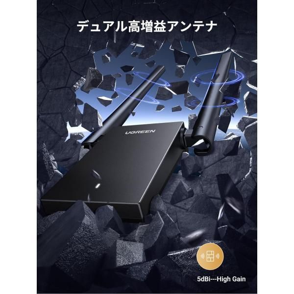 iPhoneケース・スマホ・PC UGREEN WiFi 子機 AX1800 USB3.0 WiFi6
