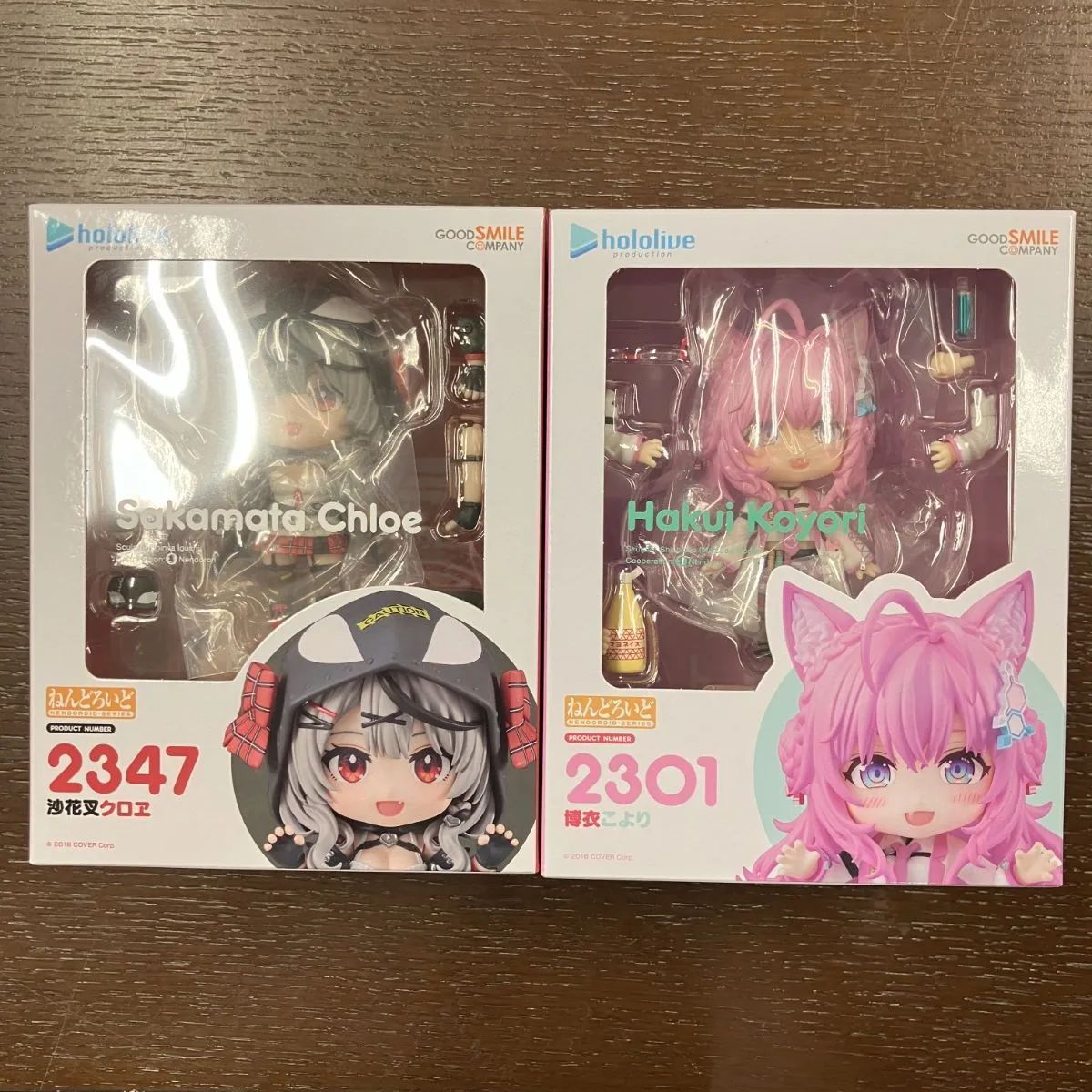 ねんどろいど 沙花叉クロヱ 博衣こより ホロライブ hololive 2種セット 