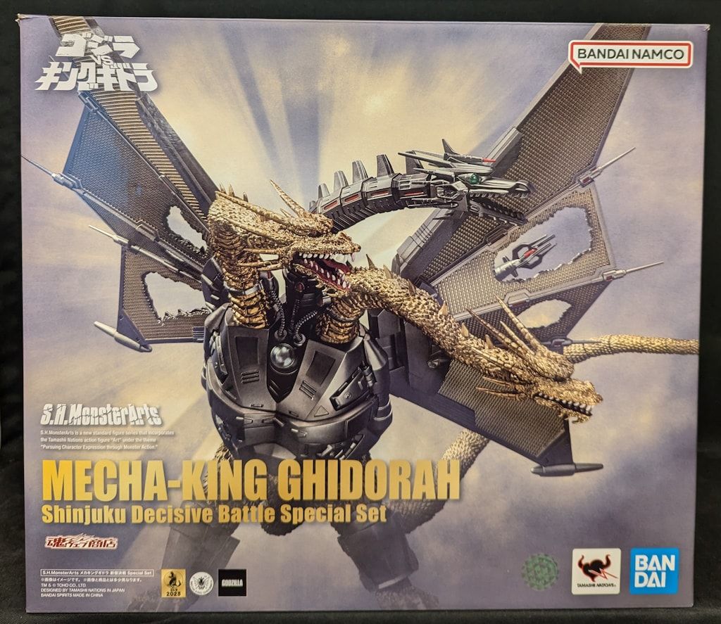 メカキングギドラ 新宿決戦 Special Set S.H.モンスターアーツ