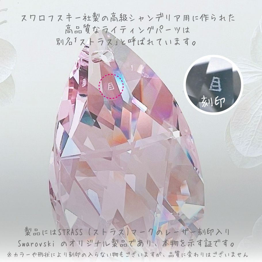 未使用 2000年廃盤品 オーストリア製◆スワロフスキー『ペリカン』171899 未使用 2000年廃盤品 オーストリア製◇スワロフスキー『ペリカン