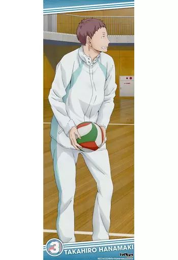中古】ポスター(アニメ) 花巻貴大 「ハイキュー!! セカンドシーズン