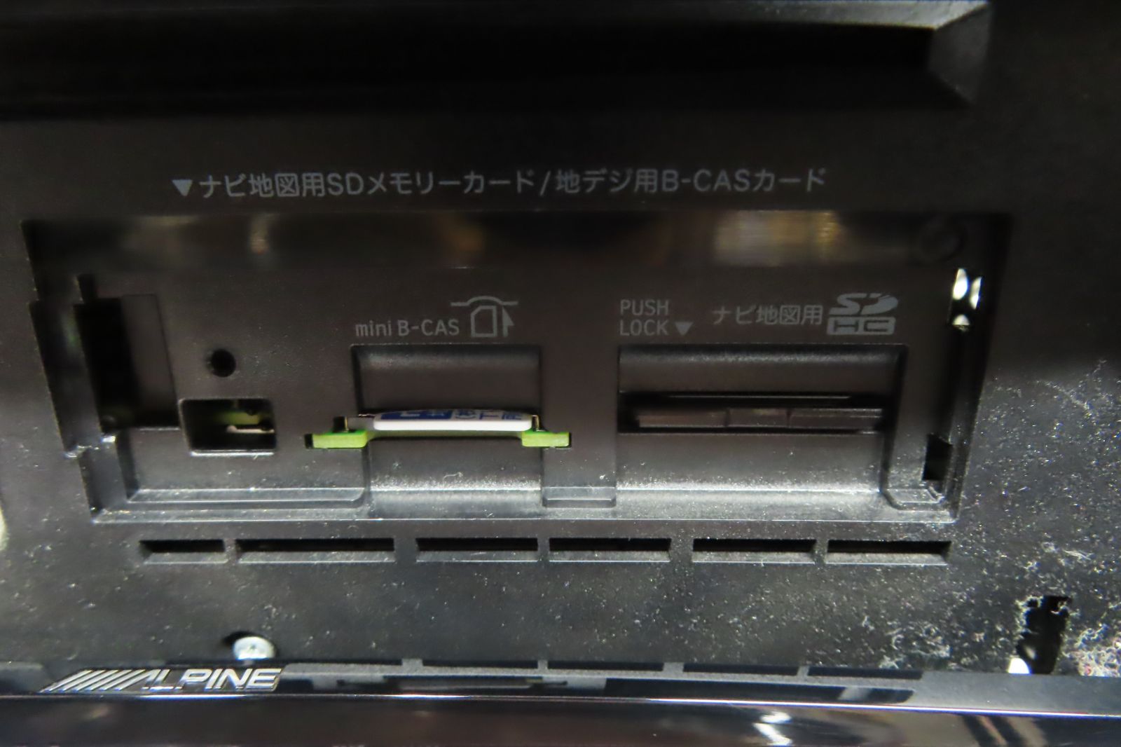 20系ヴェルファイア9インチアルパインwvGA Ex009Vナビゲーション 完動品保証付☆W6458/アルパイン メモリーナビ EX009V ヴェル
