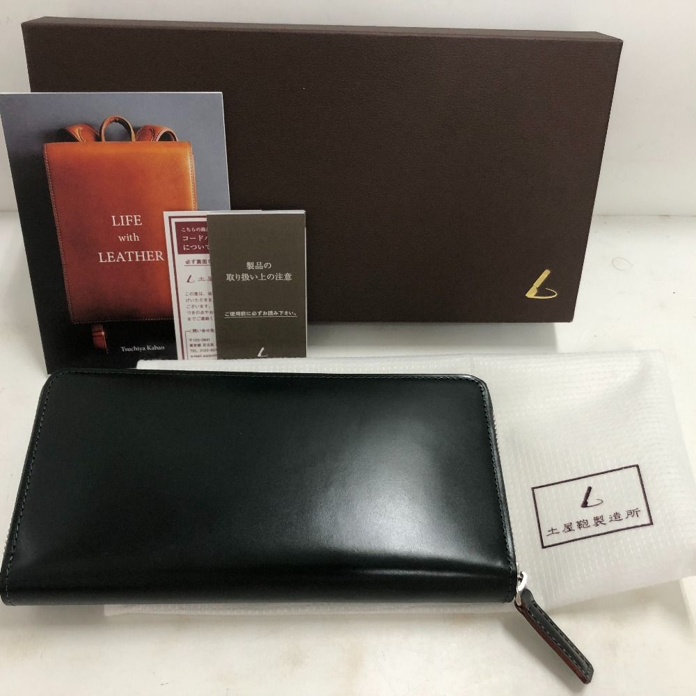 02w11612 ツチヤカバン 土屋鞄  コードバン ファスナーロングパース  グリーン  日本製 メンズ  箱・保存袋あり  長財布  【中古品】