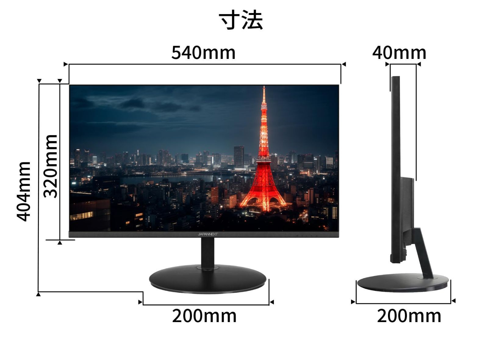 JN-IPS2380FLWQHD-N HDMI DisplayPort VESA対応 ブルーライトカット ディスプレイ IPS 2560x1440解像度 WQHD モニター 23.8インチ JAPANNEXT CHRISTIANNAURATH_COM_BR