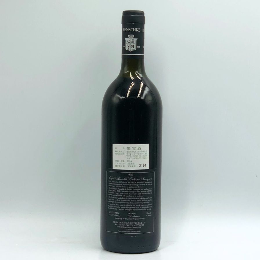 1995