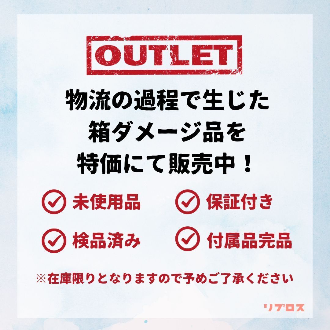 軽量アルミベース 保護カバー付