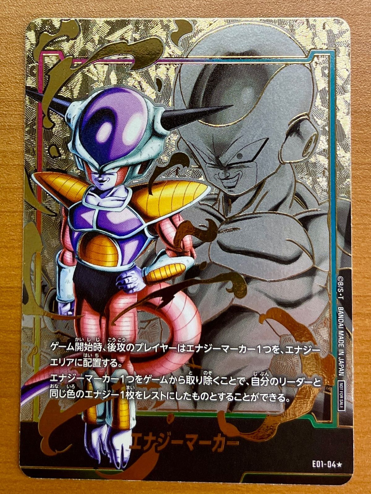 ドラゴンボール 海外 エナジーマーカー フルコンプ12種12枚 パラレル 英語 ドラゴンボール 海外 エナジーマーカー フルコンプ12種12枚 パラレル