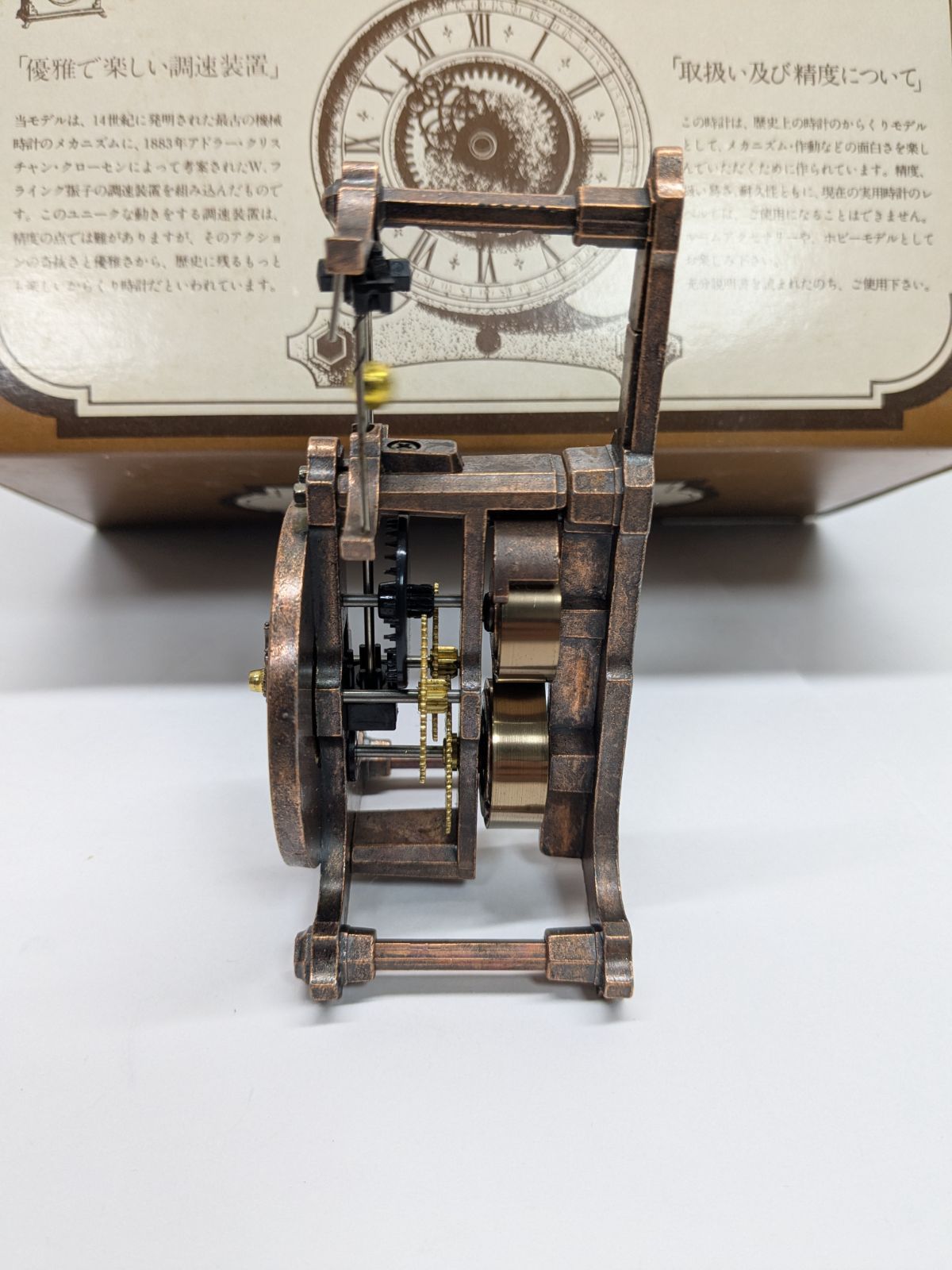 ギルドクロック・ マイクロ・フライングモデル 95-581 日本製 インテリア ギルドクロック・ マイクロ・フライングモデル 95-581 日本製