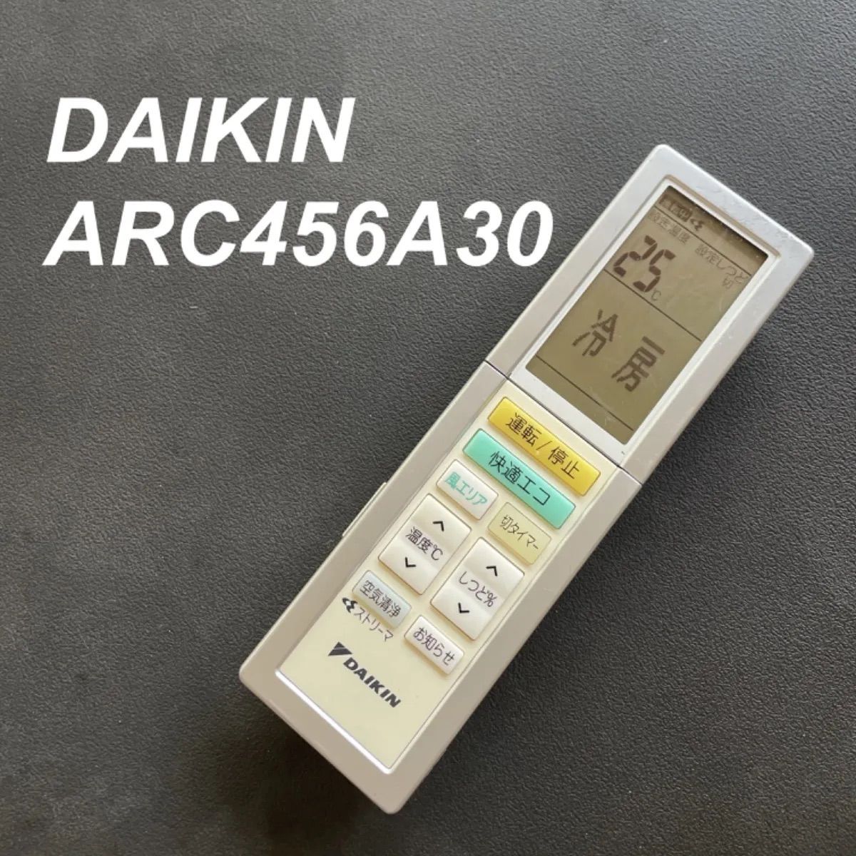 DAIKIN ダイキン エアコンリモコン ARC456A30 - 空調