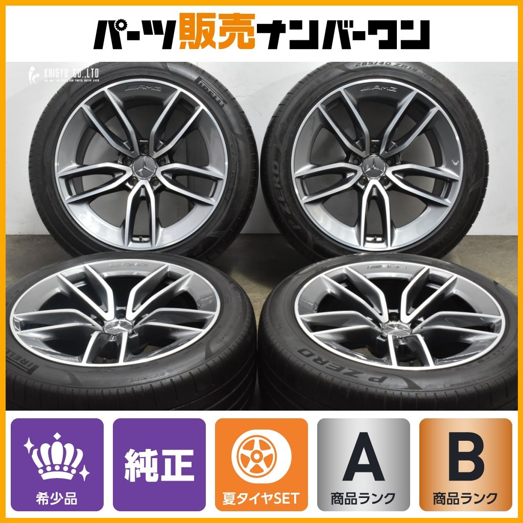 メルセデスAMG GT43 純正 19in 9.5J 22.5 11J 17 PCD112 ピレリ P-ZERO 255|45R19 285|40R19 品番 A2904010200 A2904010300