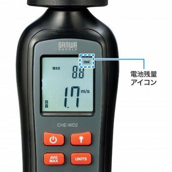 サンワサプライ