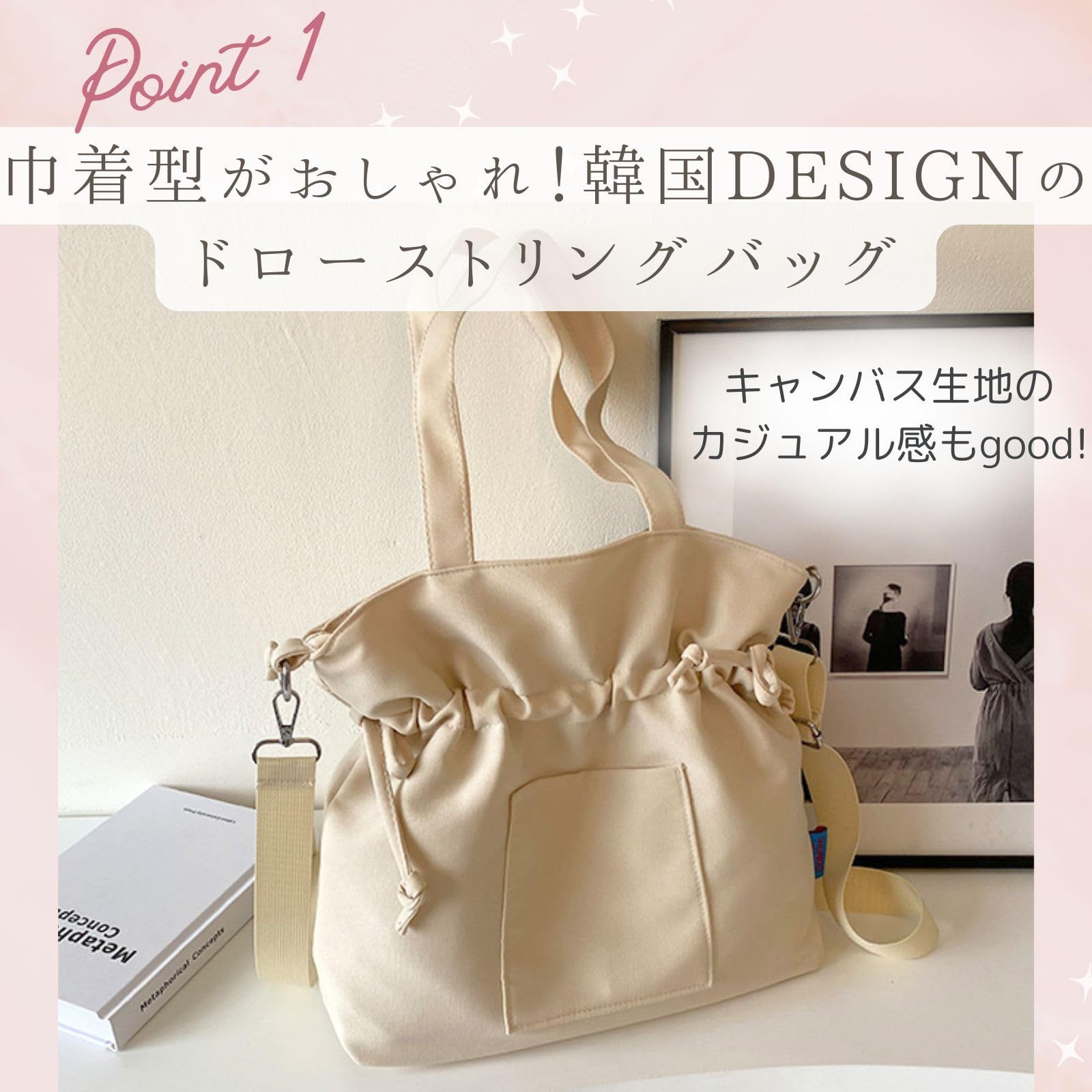 ハルジオ] ショルダーバッグ 巾着 レディース ドローストリング