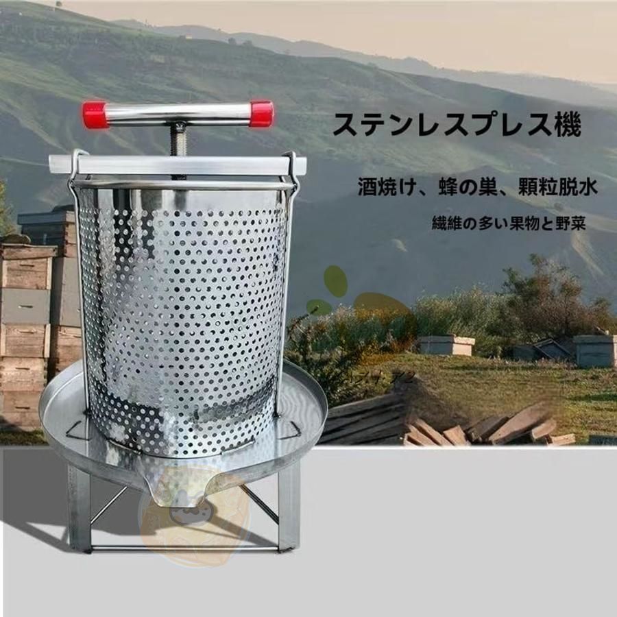 手動みしん養蜂器具