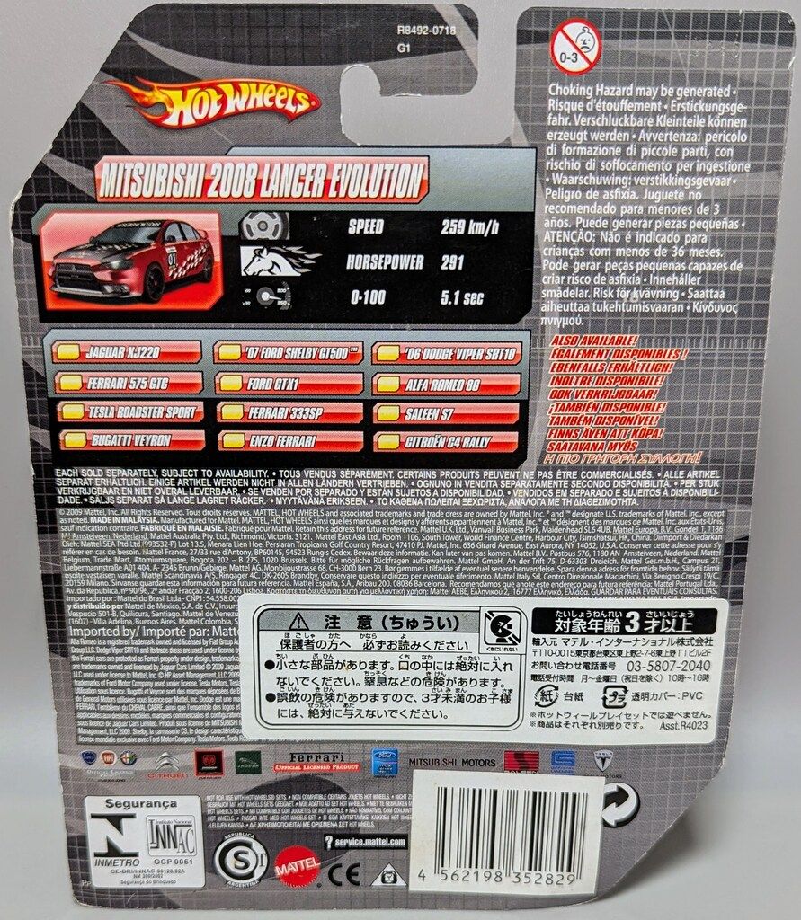 HOTWHEELS