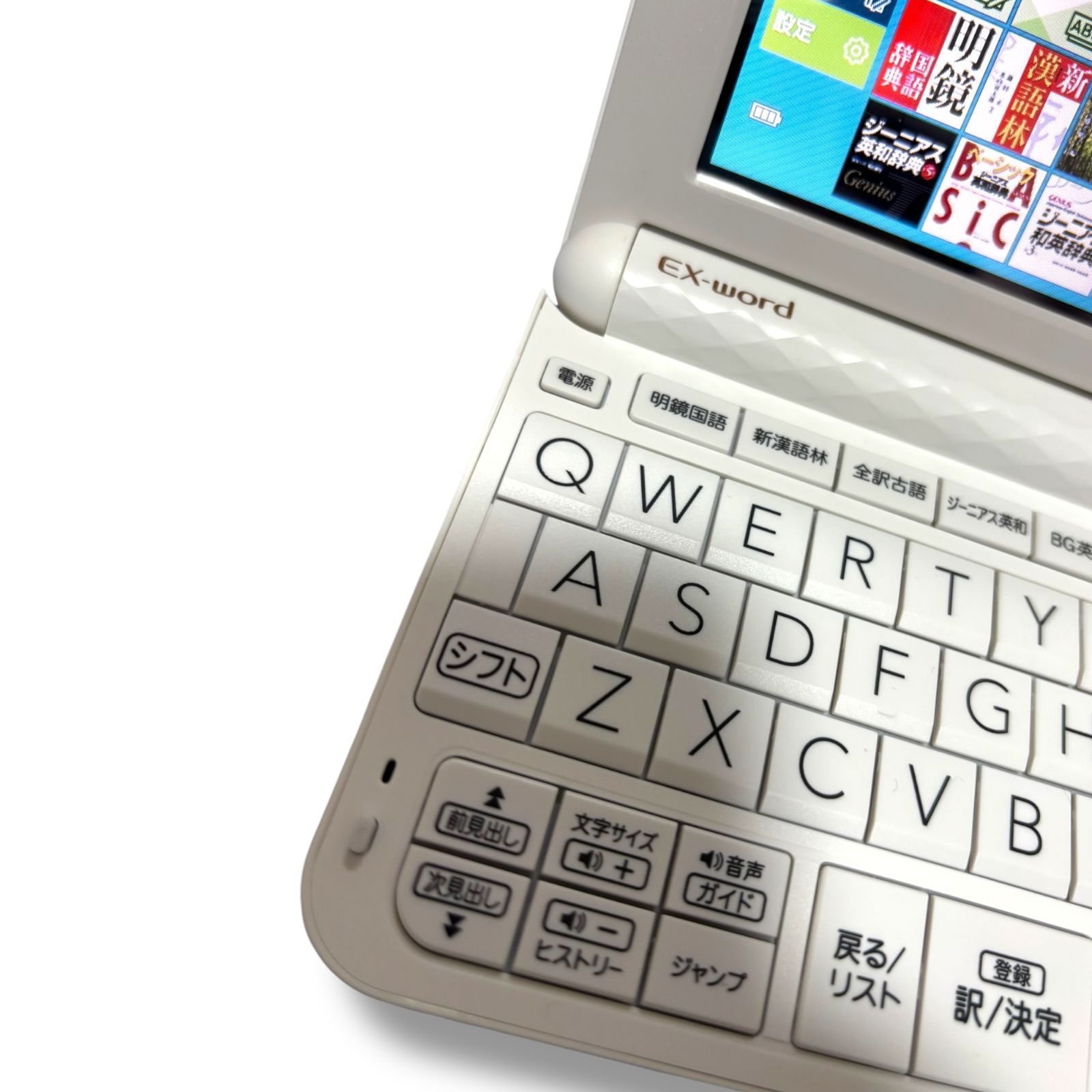 カシオ 電子辞書 エクスワード 中国語モデル XD-G7300WE ホワイト コンテンツ100 CASIO 電子辞書 XD-G7300WE カシオ 電子辞書 エクスワード XD-B7300RD