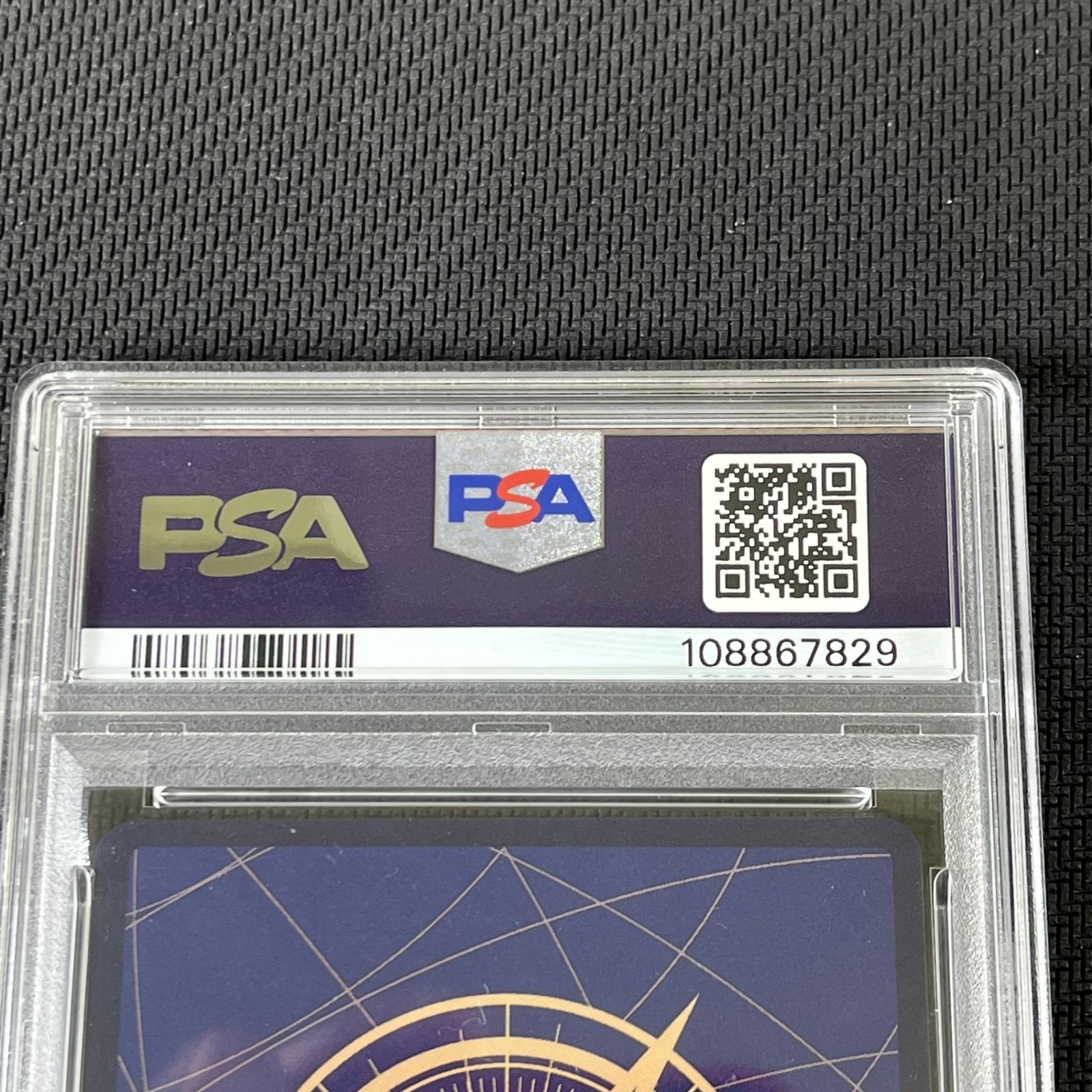 PSA10 ワンピカード モンキー・D・ルフィ ギア2 セカンド