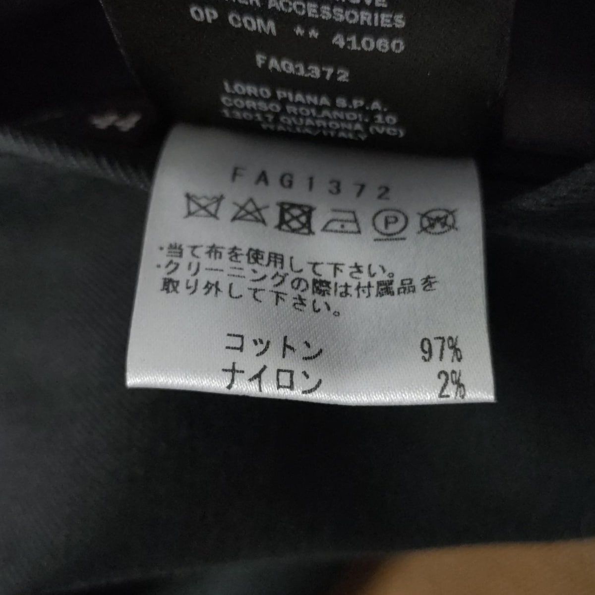 Loro Piana(ロロピアーナ) コート サイズ44 L レディース - ベージュ  