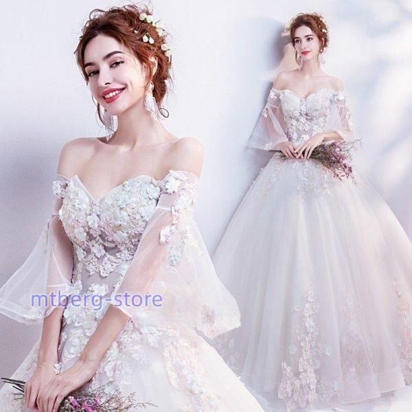 ウエディングドレス 安い 長袖 ロングドレス 結婚式 プリンセス 二次会 ウェディングドレス 花嫁 ブライダル エンパイア Ｖカット 披露宴
