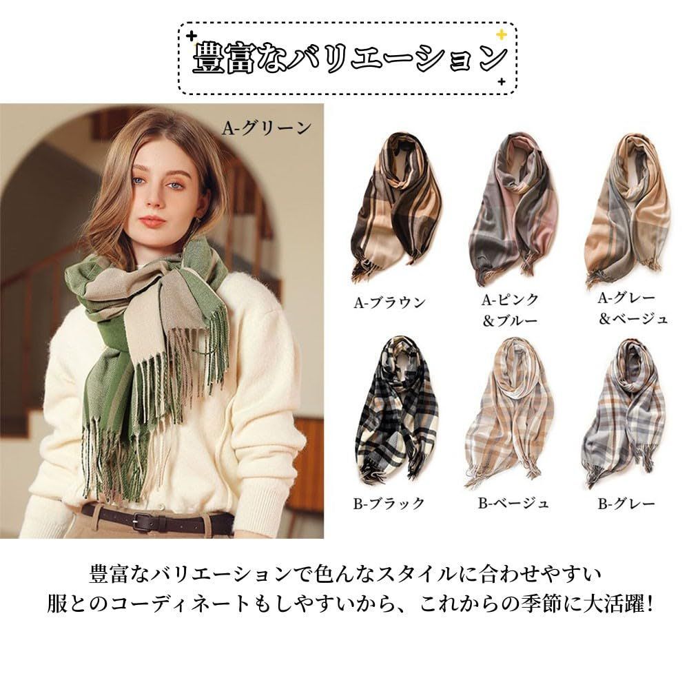 売切注意 保温 暖かい 防寒 冬 おしゃれ 秋 柔らかい ふんわり ギフト 厚手 ひざ掛け プレゼント ショール 男女兼用 チェック柄 大判ストール ストール レディースマフラー チェック全7柄 マフラー VNGOLERRY