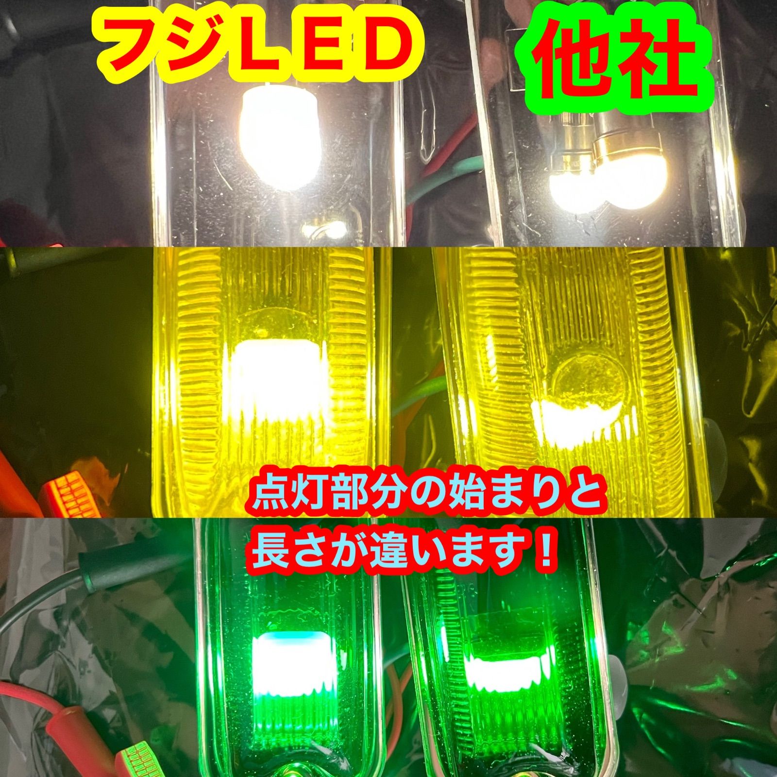 電球色 50個 LED 角マーカー LEDバルブ 24v LED BA9S - メルカリ