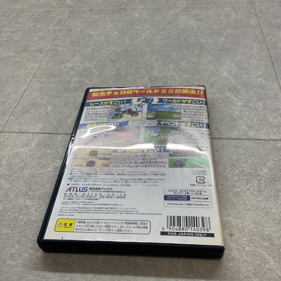 PlayStation2/プレイステーション2/プレステ2/PS2 TAKARA タカラ ATLUS アトラス CHOROQ チョロQHG2 ソフト/■ PlayStation2/プレイステーション2/プレステ2/PS2 TAKARA タカラ