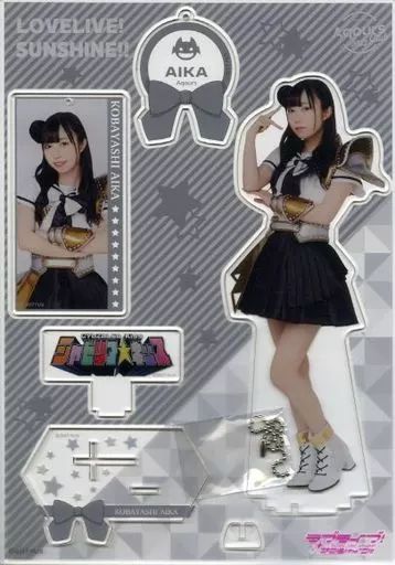雑貨　小林愛香 Aqours CLUB 2022 公式BIGアクリルスタンド＆キーホルダー 「ラブライブ!サンシャイン!!」 オフィシャルファンクラブ Aqours CLUB会員限定 中古】アクリルスタンド・アクリルパネル 小林愛香 Aqours CLUB