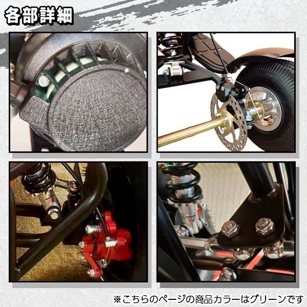 ミニ四輪バギー 50cc ポケバイ 本体 エンジン 車体 乗れる 楽天市場】ミニ四輪バギー 50cc ポケバイ 本体 エンジン 四輪