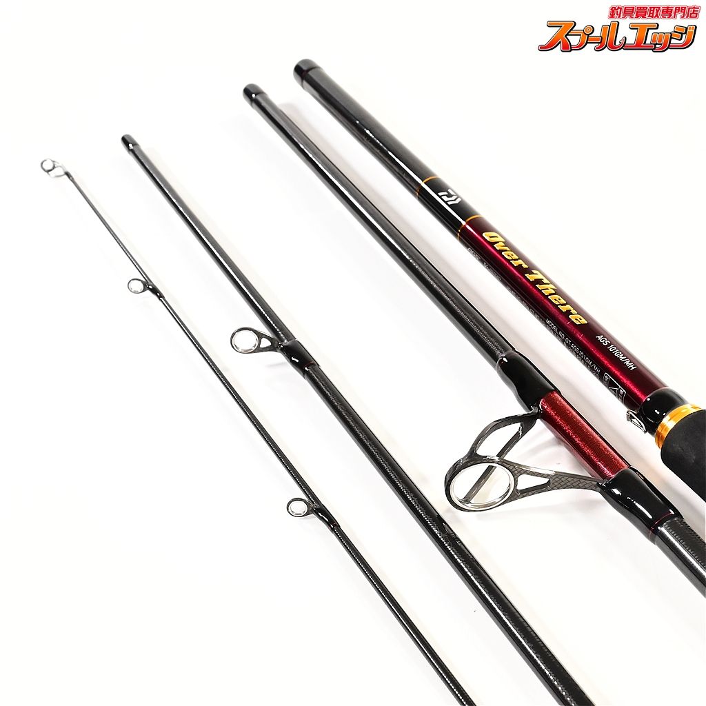 DAIWA - 【新品未使用】 ダイワ 21 オーバーゼア AGS 1010M/MH 【ダイワ】 21オーバーゼア AGS 1010M/MH 4ピース DAIWA Over