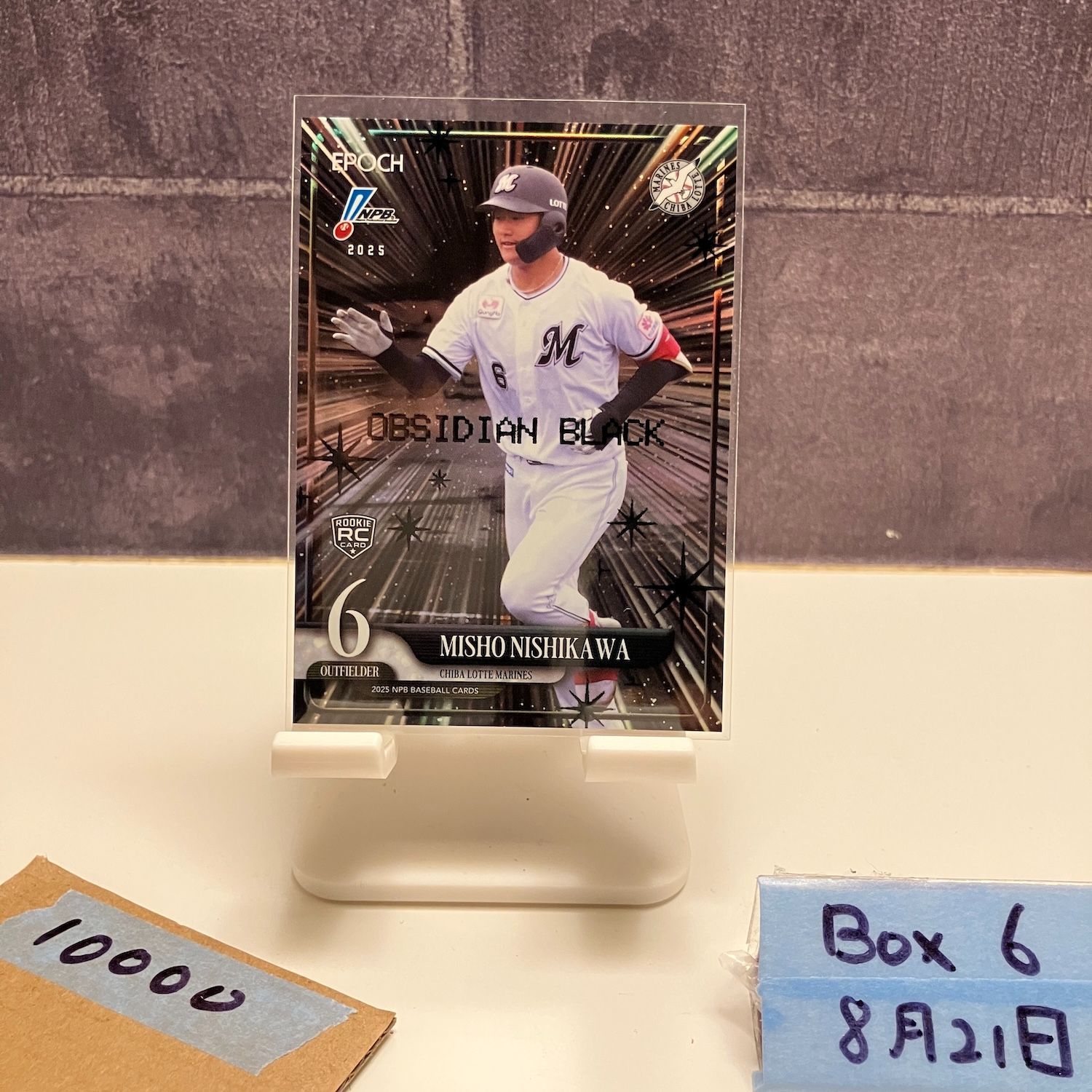2025 EPOCH NPB 西川史礁 04/10 千葉ロッテマリーンズ Obsidian