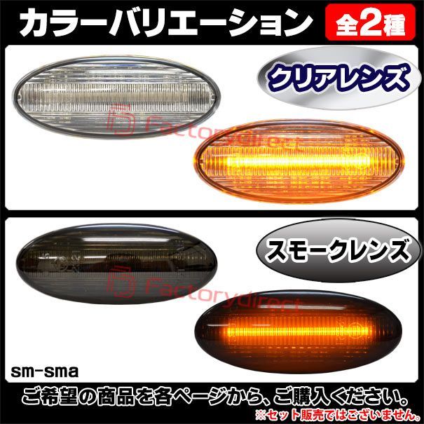 スズキ 用 ウインカー クリアー レンズ 2個セット GT380 GT550 GT750