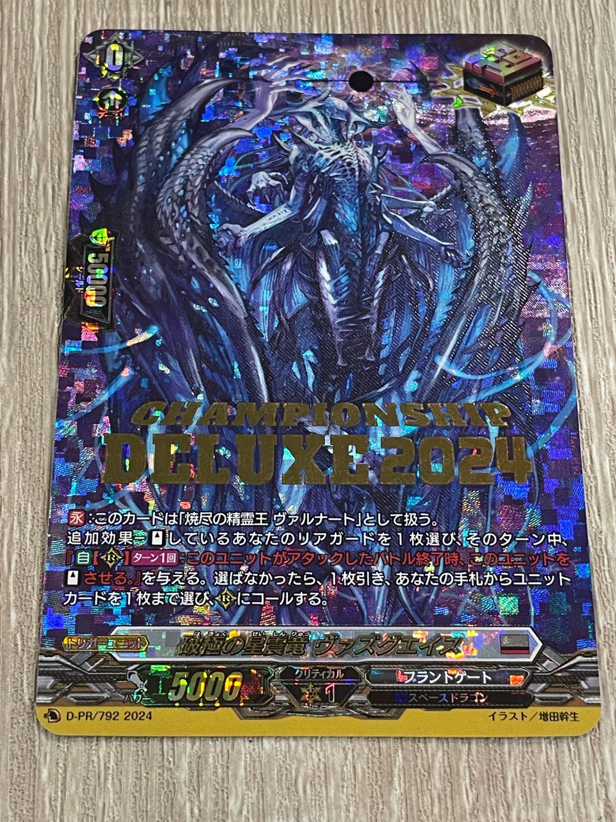 店頭買取品】カードファイト‼︎ヴァンガード,シングルカード,Dシリーズ