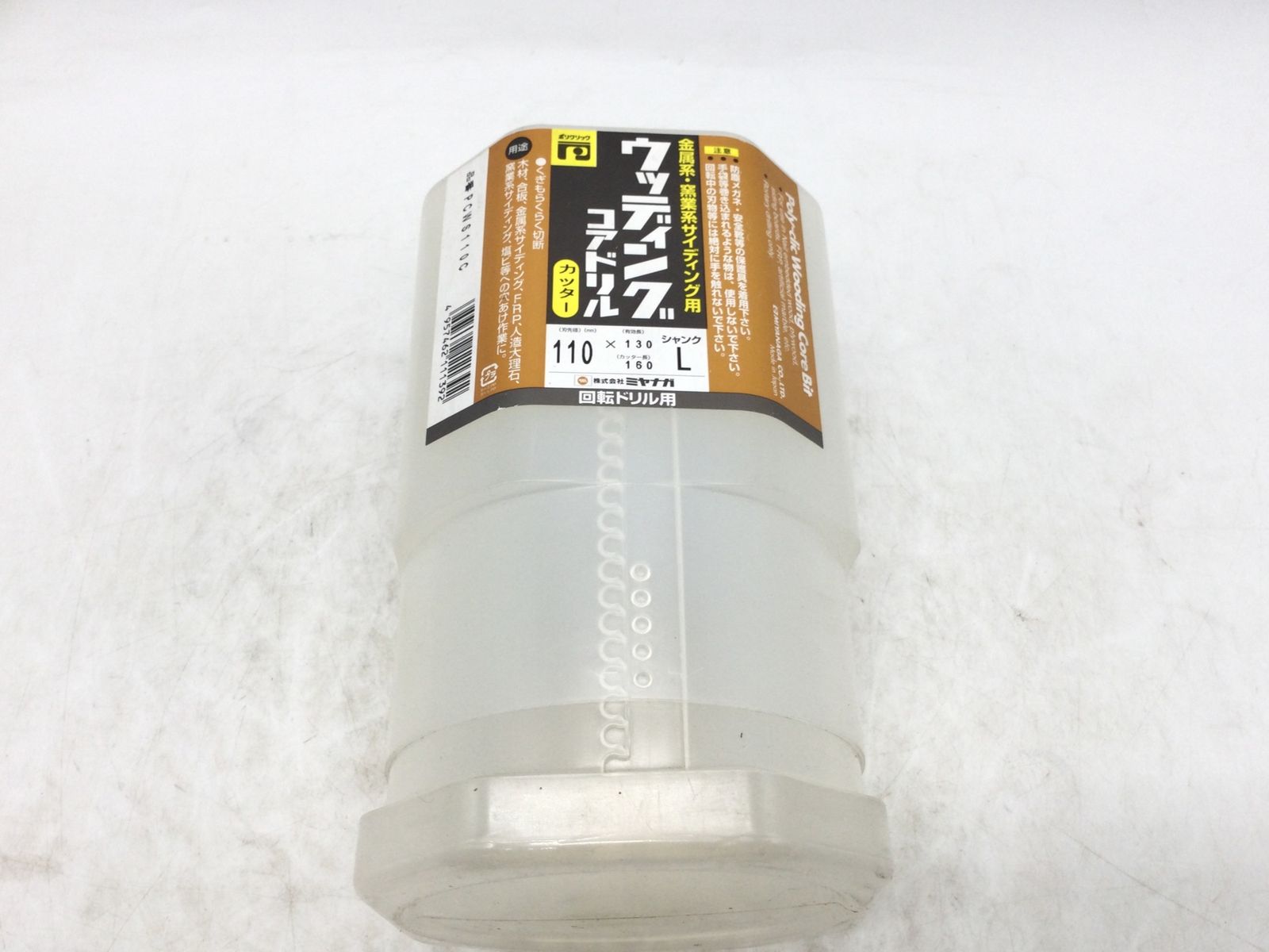 ITY4Z5GSRUJS エコツール豊田インター店