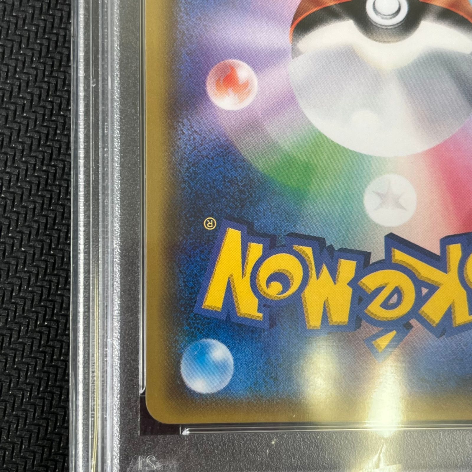 PSA10】マオ SR sm2L 055/050 アローラの月光 【公式通販】