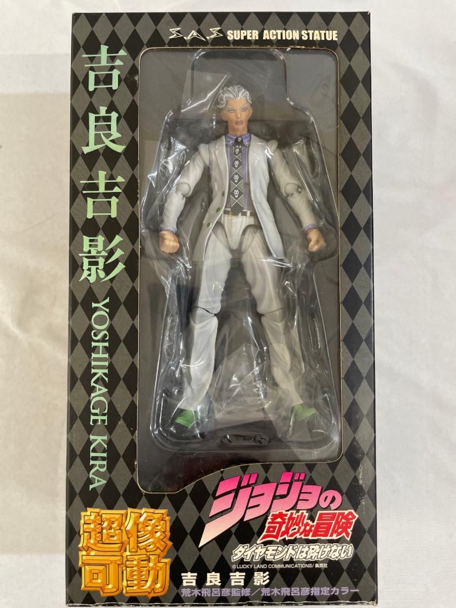 超像可動 ジョジョの奇妙な冒険 第四部 20．吉良吉影