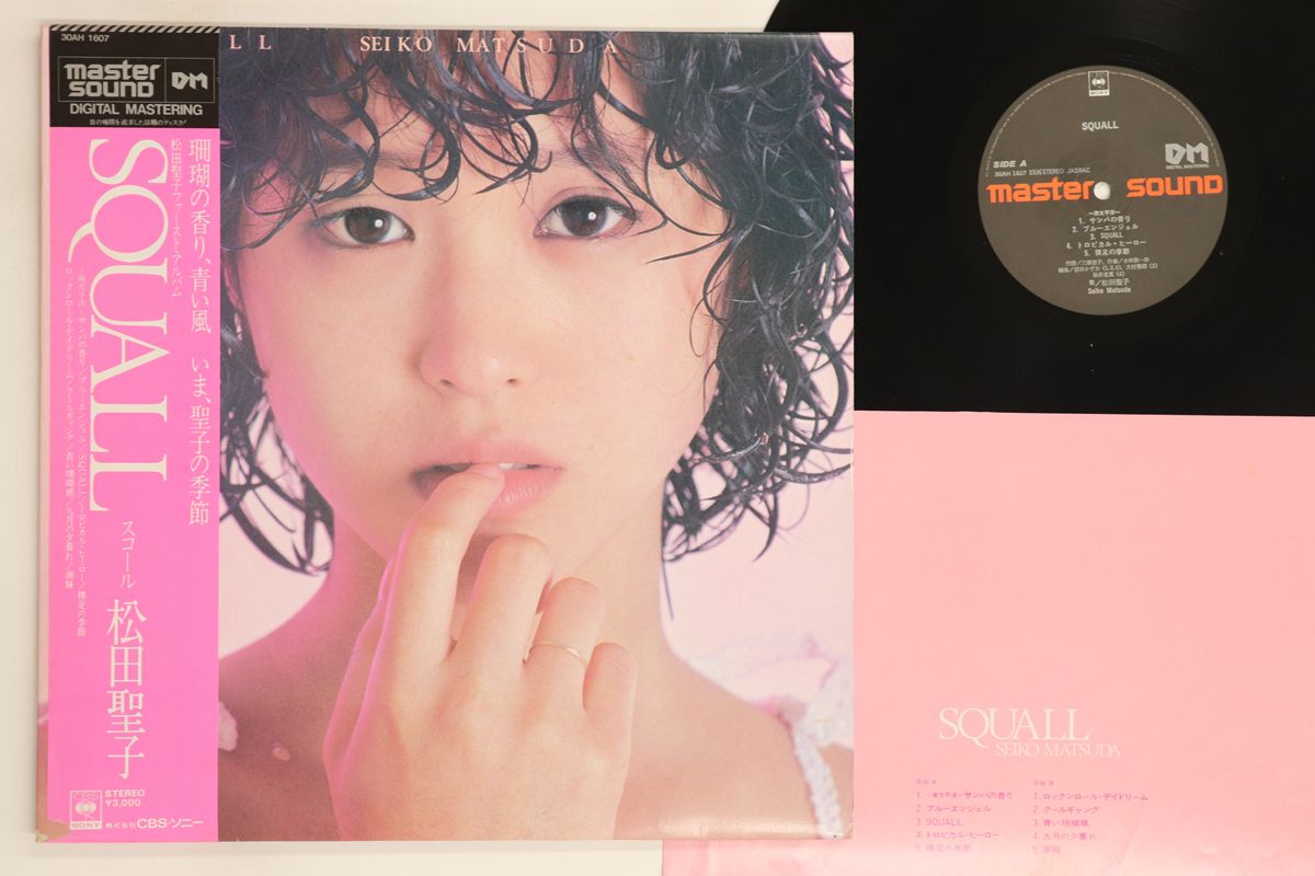 LP 松田聖子 Squall (- Master Sound) 30AH1607 CBS SONY /00260