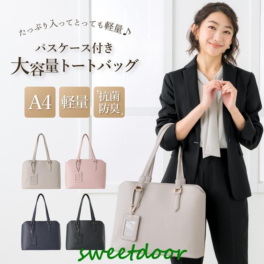 オフィス 仕事