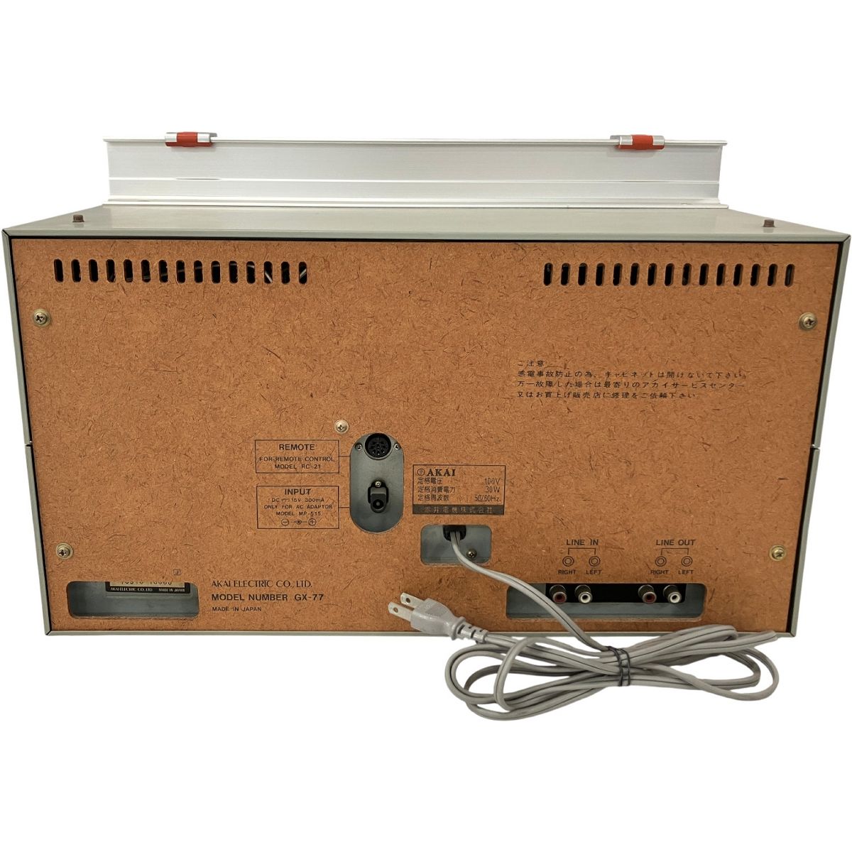 品質100％ 保証！ AKAI GX-77 オープンリールデッキ 小型 アカイ 音響機材 ジャンク H10447916 都内23区配達無料