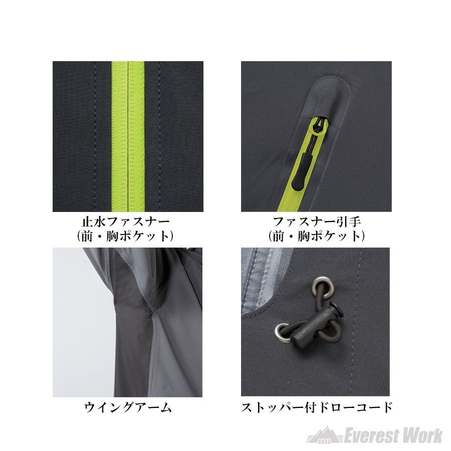 ストレッチレインスーツ 自重堂 83007 ライトグリーン 上下セット S-5L