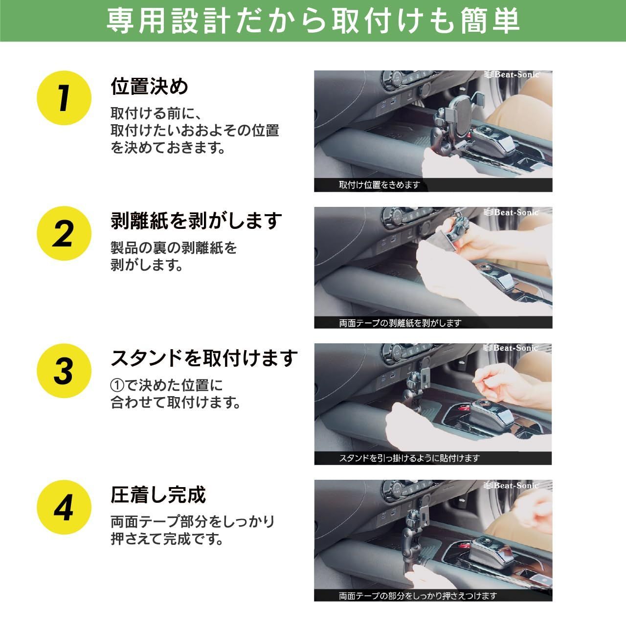 オーラ スタンドセット
