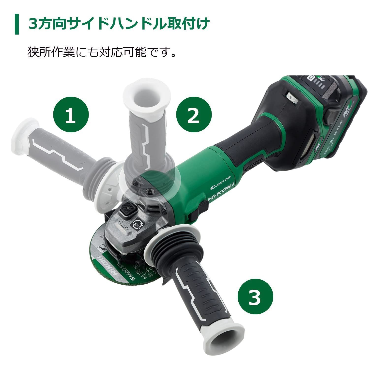 蓄電池 充電器