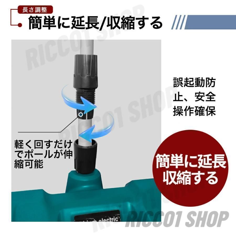 電動 21Vバッテリー×2