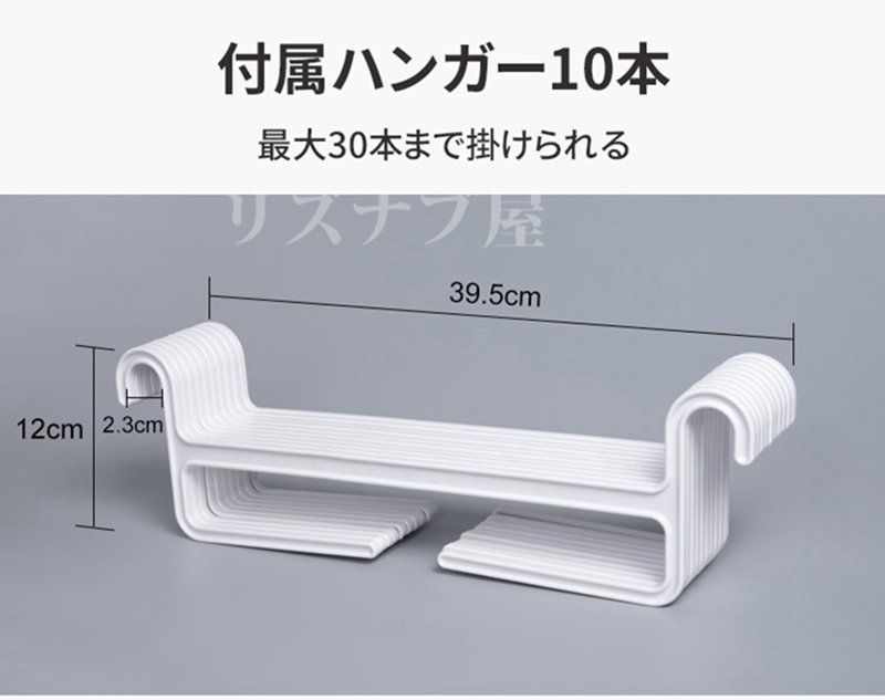 押入れ収納 スラックス