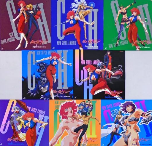 中古】LD 新 キューティーハニー 全8巻セット - メルカリ