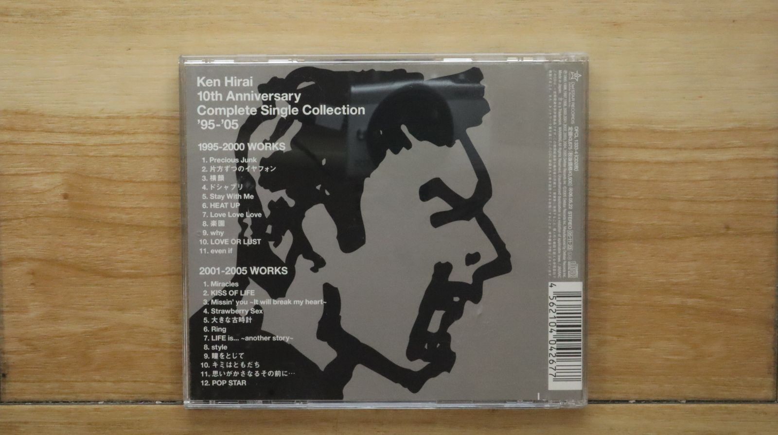 【値下げ中】平井堅　CD,DVD(2000年代頃)&公式グッズ　大量まとめ売り 2025年最新】平井堅cdの人気アイテム - メルカリ