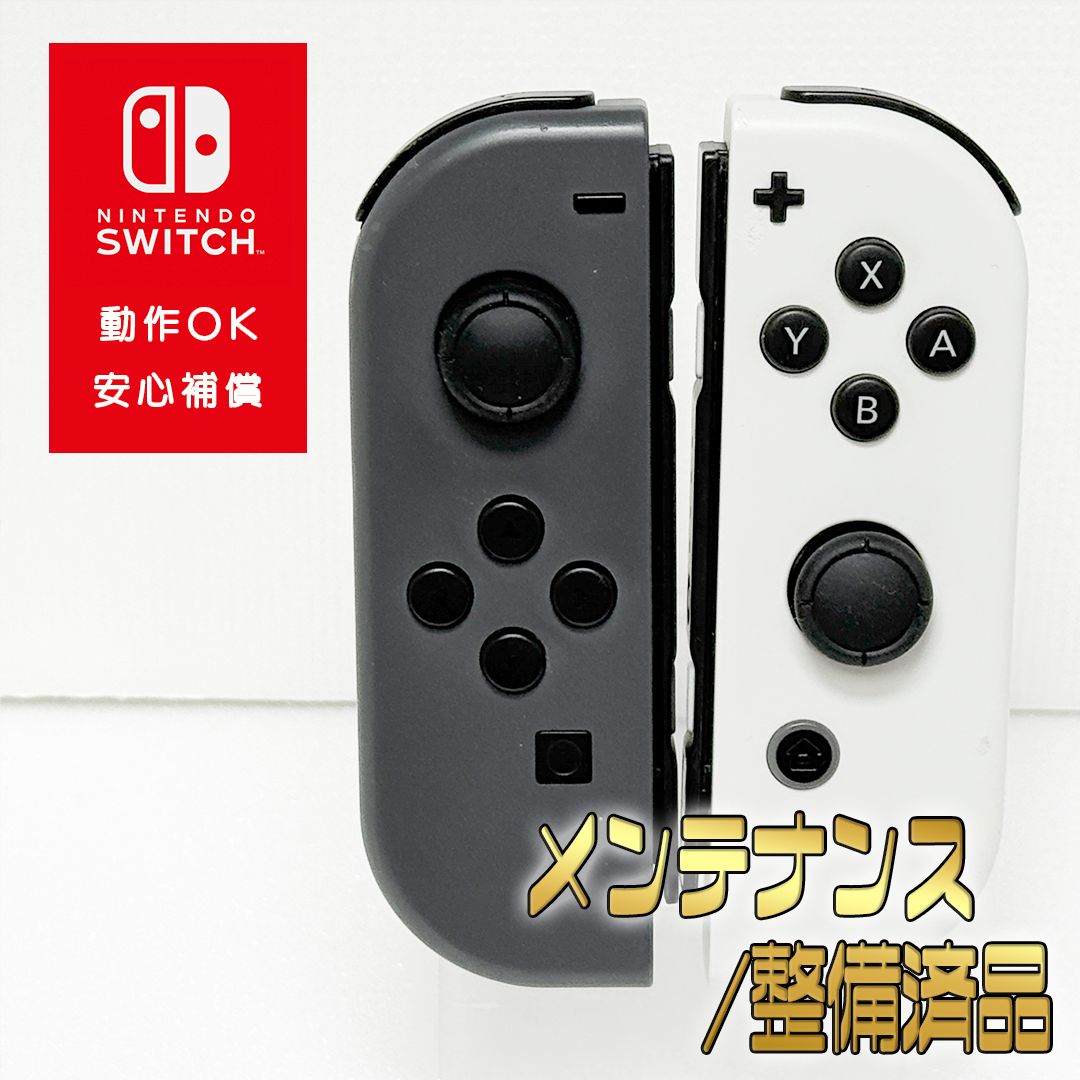 Nintendo Switch NINTENDO SWITCH JOY-CON…