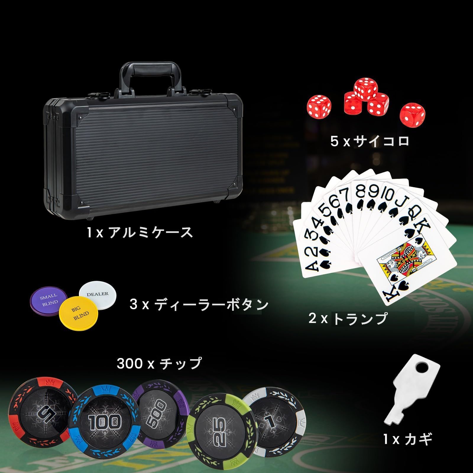 特価】GYMAX ポーカーセット 300枚 数字入りチップ 重さ14g