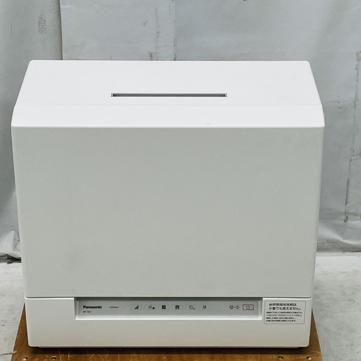 Panasonic NP-TSK1-W 食器洗い 乾燥機 食洗機 2022年製 パナソニック 