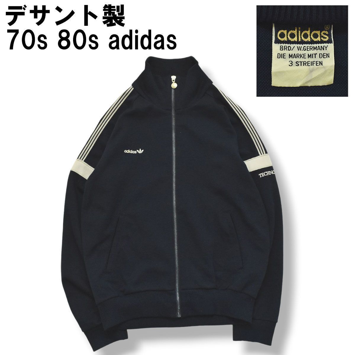 70s 80s ヴィンテージ デサント製 アディダス adidas トラックジャケット ジャージ TECNO 165cm S相当 ネイビー メンズ -  メルカリ