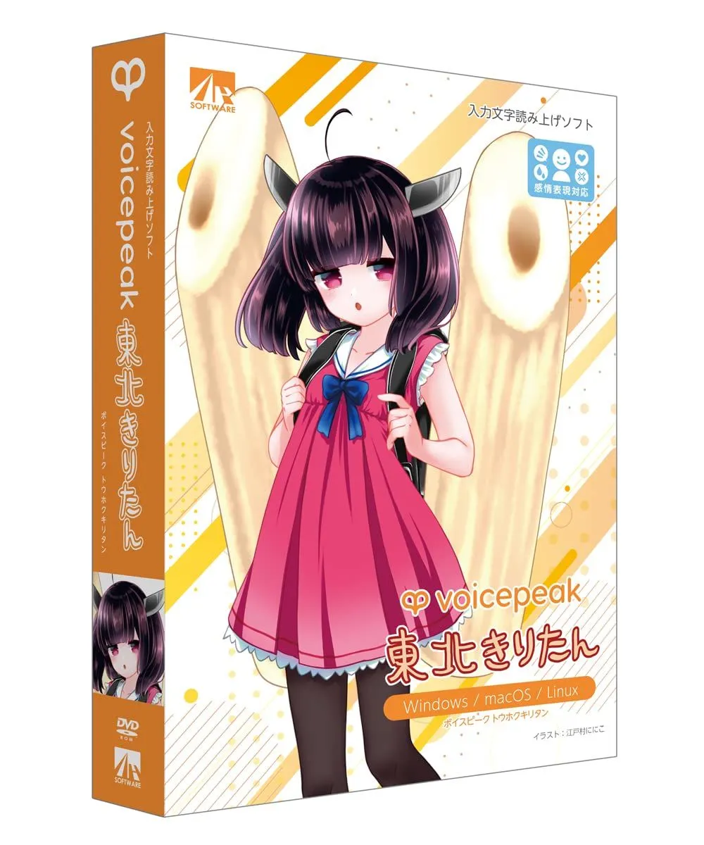 2025年最新】voicepeakの人気アイテム - メルカリ