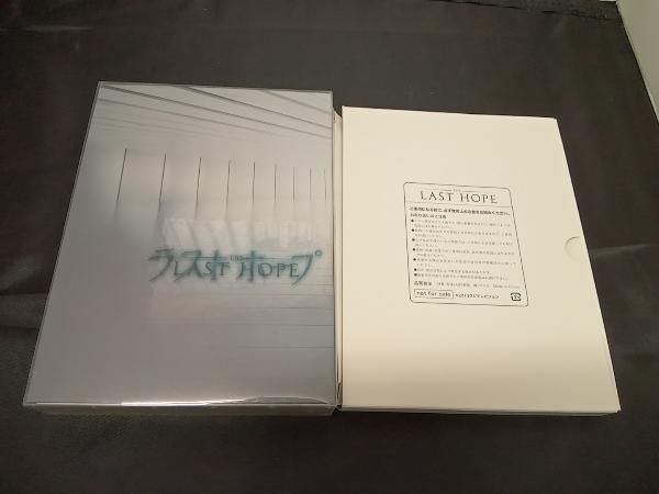 ラストホープ-完全版-Blu-ray BOX(Blu-ray Disc) - メルカリ